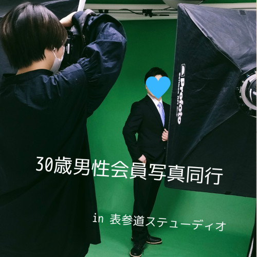 男性の結婚相談所での婚活