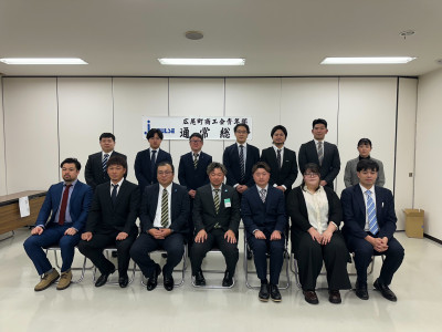 令和7年度広尾町商工会青年部通常総会を開催致しました