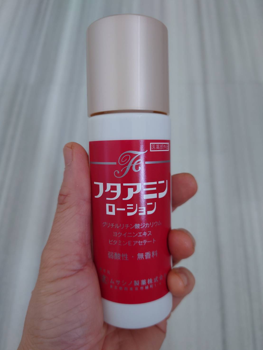 ブログ更新~必見!足裏、かかとがガサガサな人に朗報です!