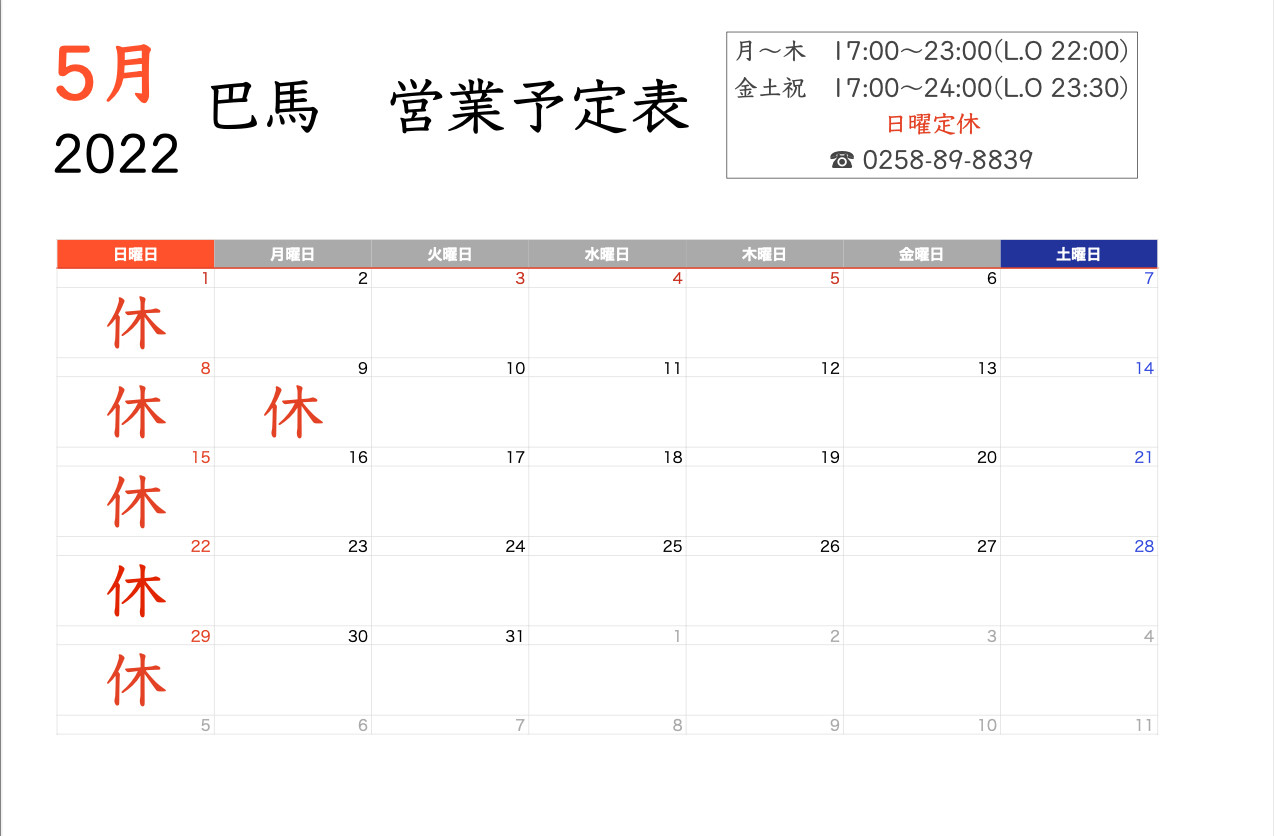 名称未設定.jpg