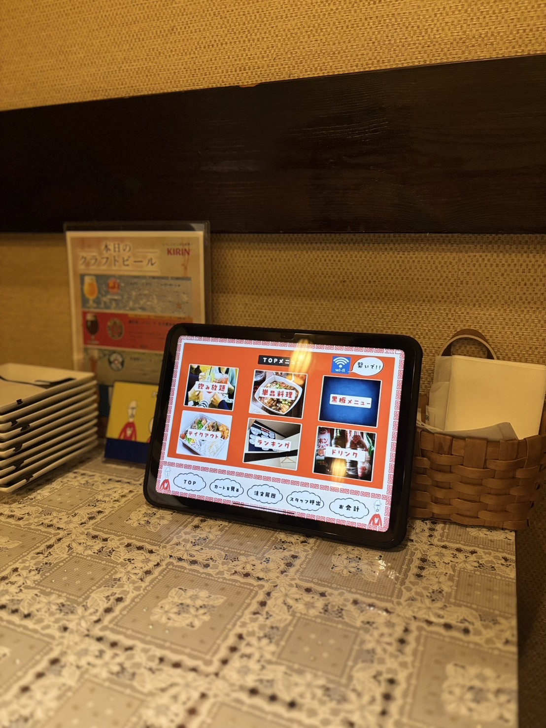 タブレットオーダーのお店になりました！