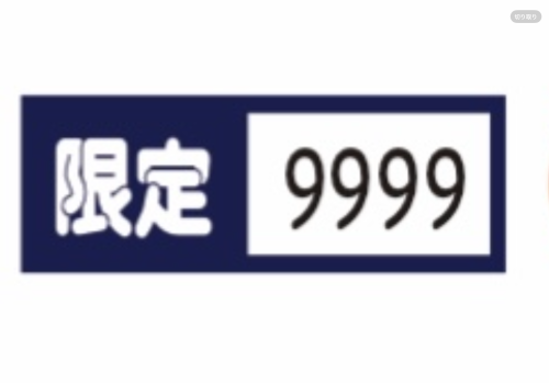 10/25(土)ながおかまちバル出店します