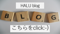 HALU blog