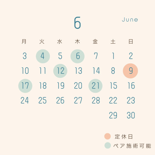 【6月営業日のご案内】