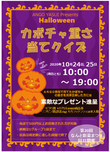 【イベント開催のお知らせ!】