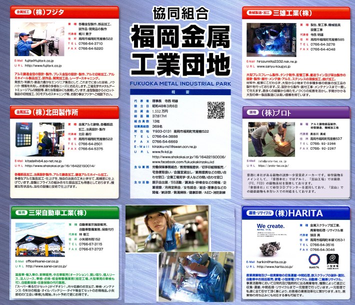 8/2は【オートパーツの日】