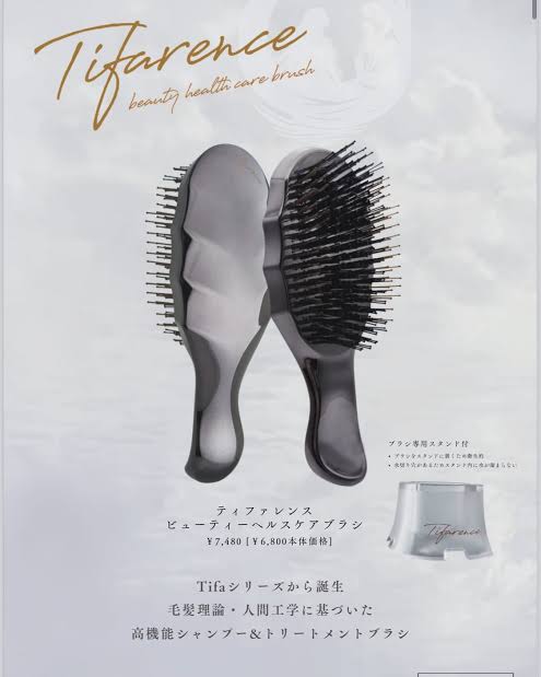 シャンプー&トリートメント専用ブラシ