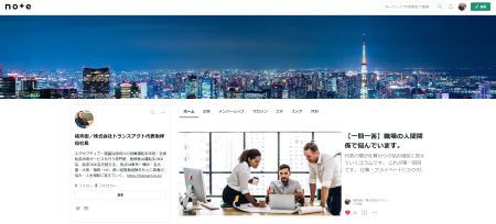 ■代表の橘が様々な悩みを抱える若者の人生相談に答えるブログを開設しました