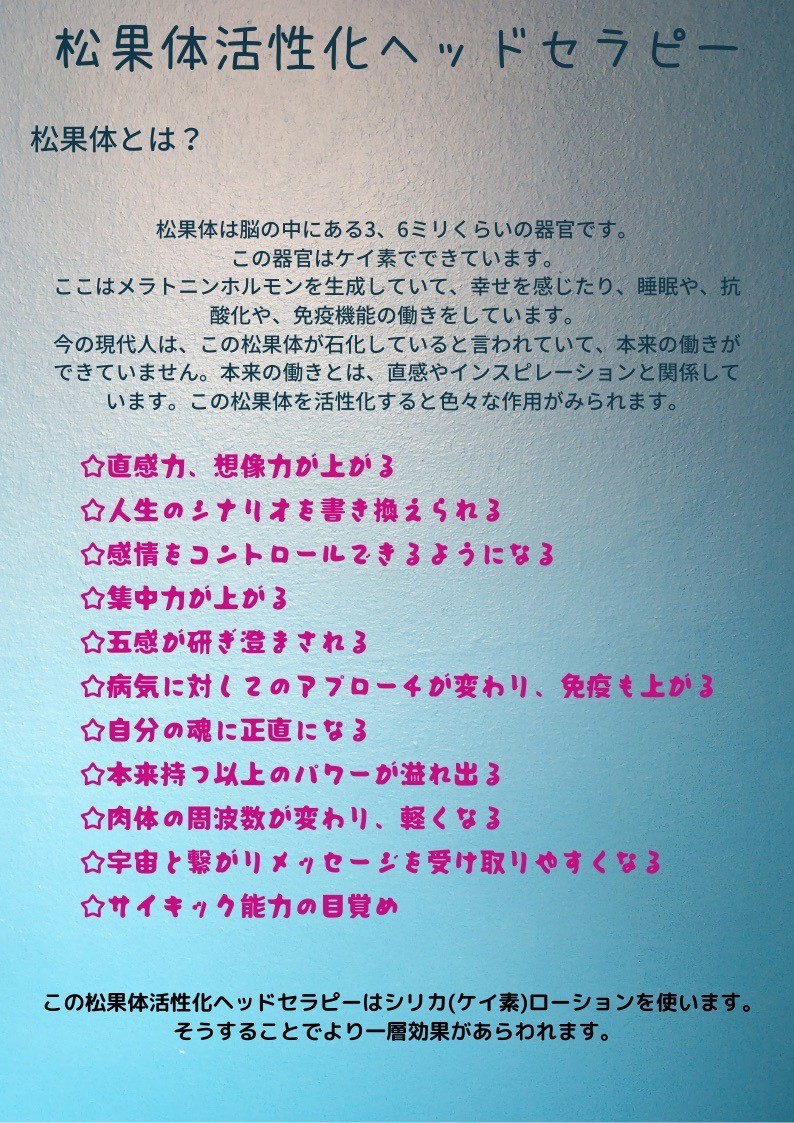 松果体.jpg
