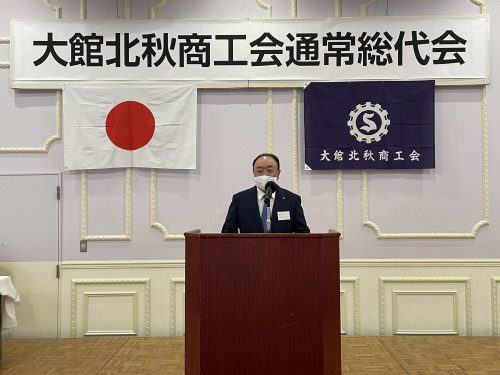 【報告】通常総代会を開催