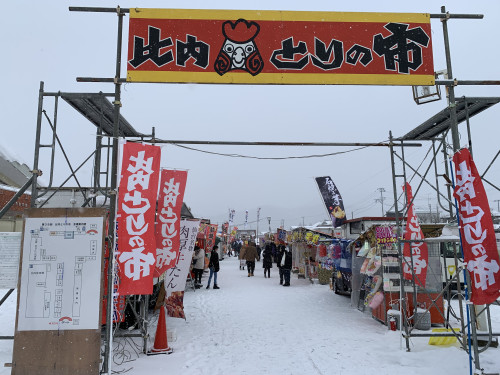 【大盛況】「第39回比内とりの市」を開催しました