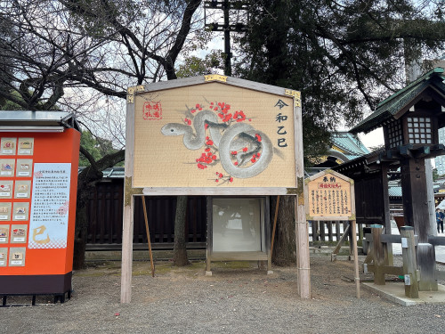 今年もありがとうございました