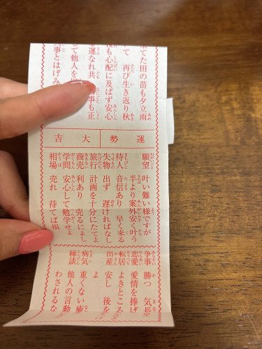 皆中