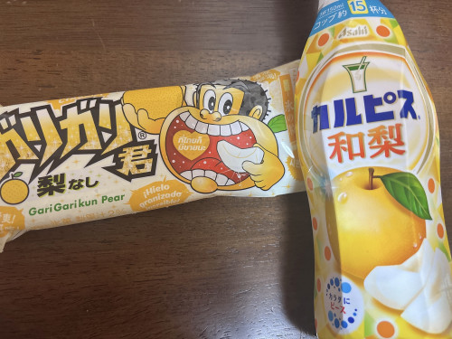 残暑お見舞い申し上げます