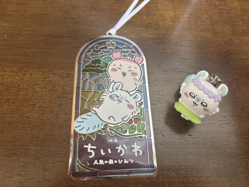 お〜おそろしっ
