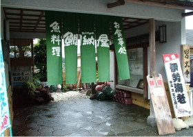 鯛納屋