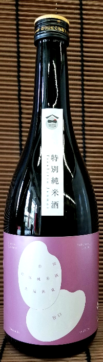 鍋とも相性抜群! 作田旨口
