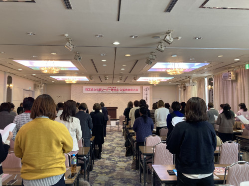 令和7年度女性部リーダー研修会・主張発表県大会に参加して