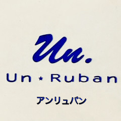 Un  Ruban - アン＊リュバン -