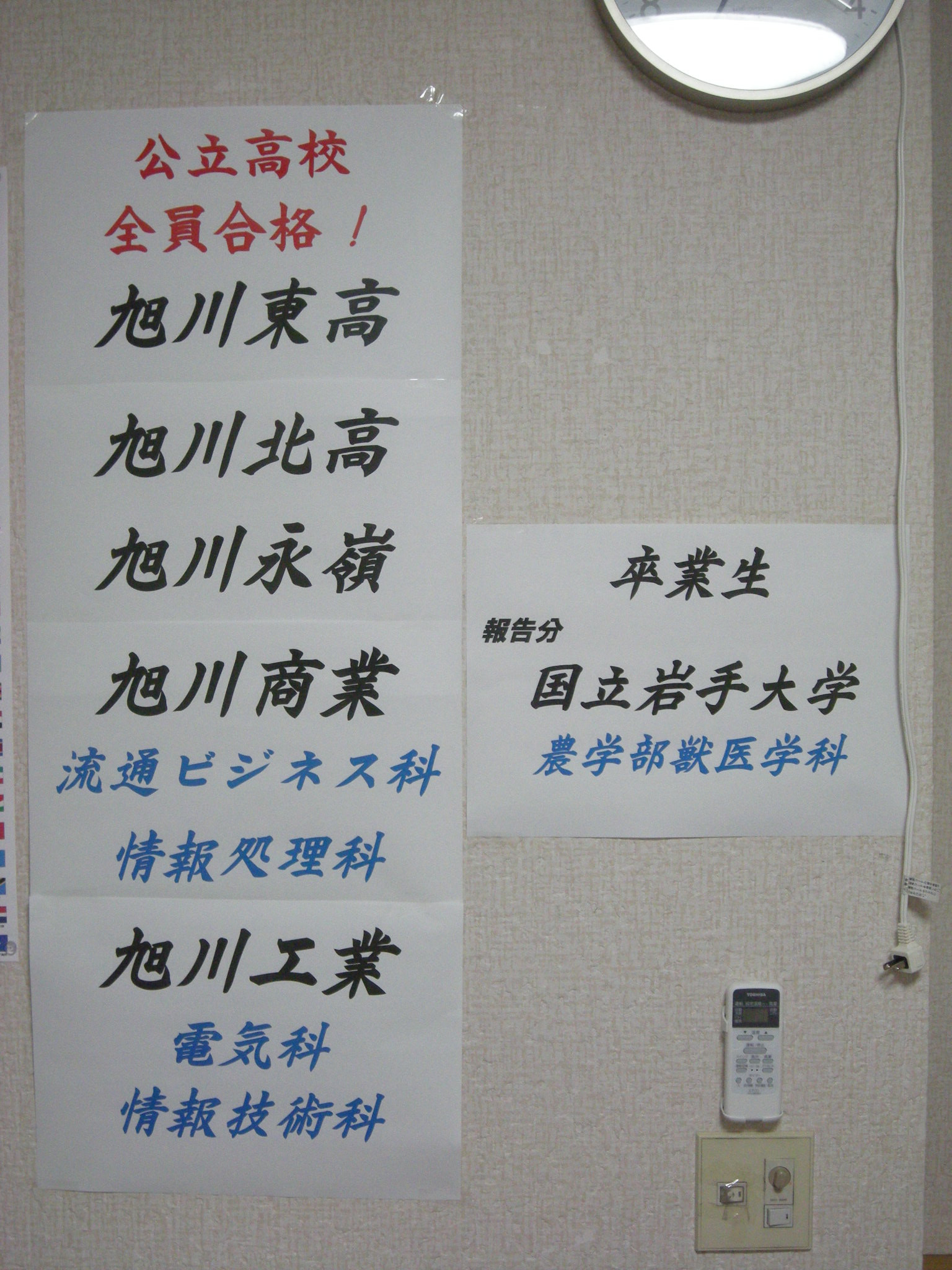 DSCN3947.JPG