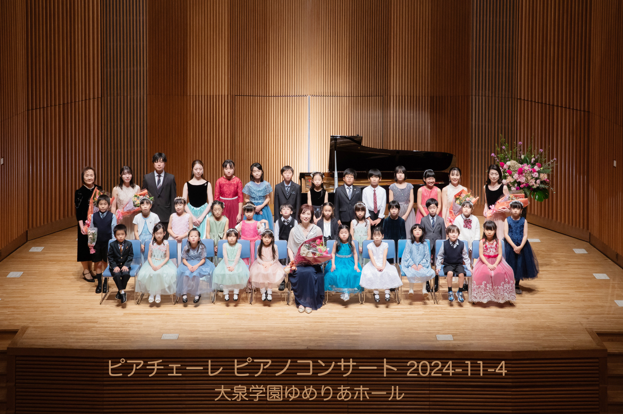 ひとりひとり主役の発表会