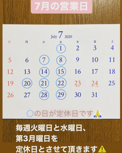 7月営業日カレンダー.jpg