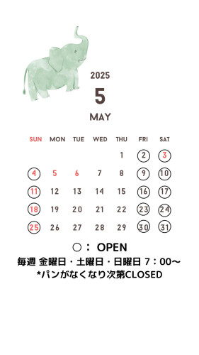 5月の営業日カレンダー