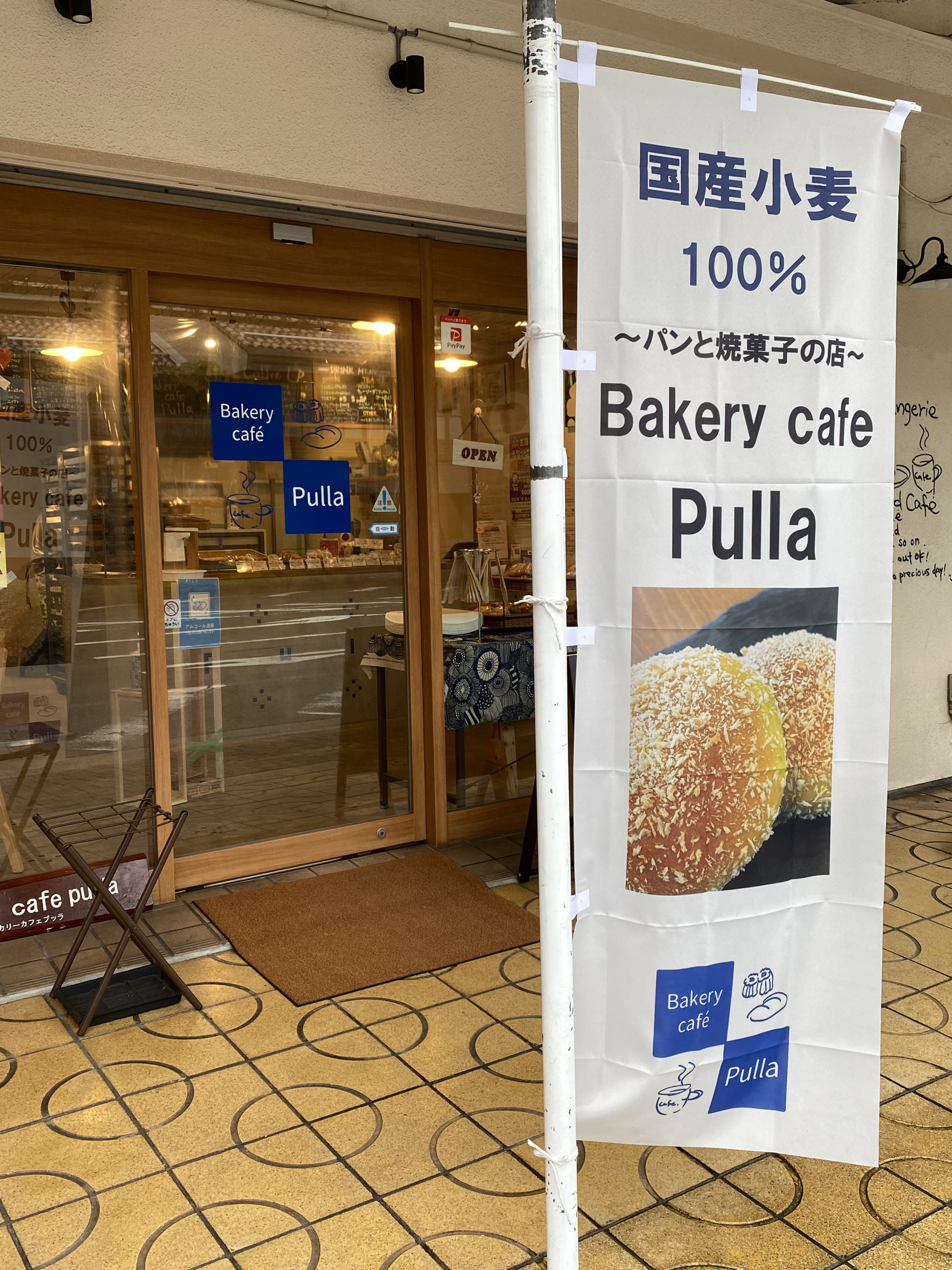 店舗入口