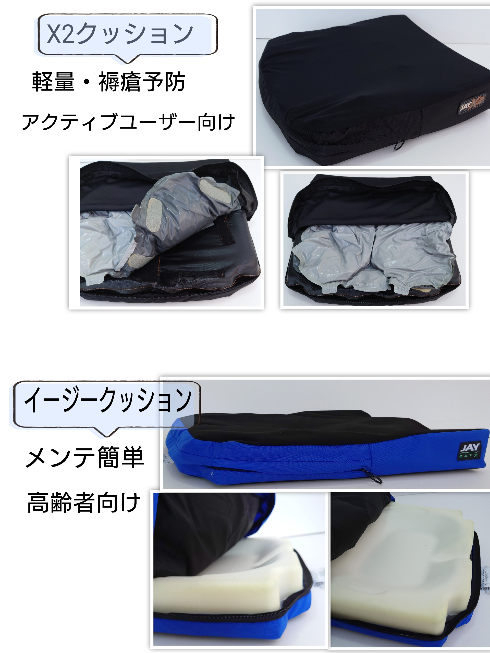 足漕ぎの方向けにクッションをデモしました