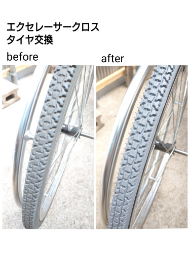 エクセレーサークロスのタイヤ交換をしました