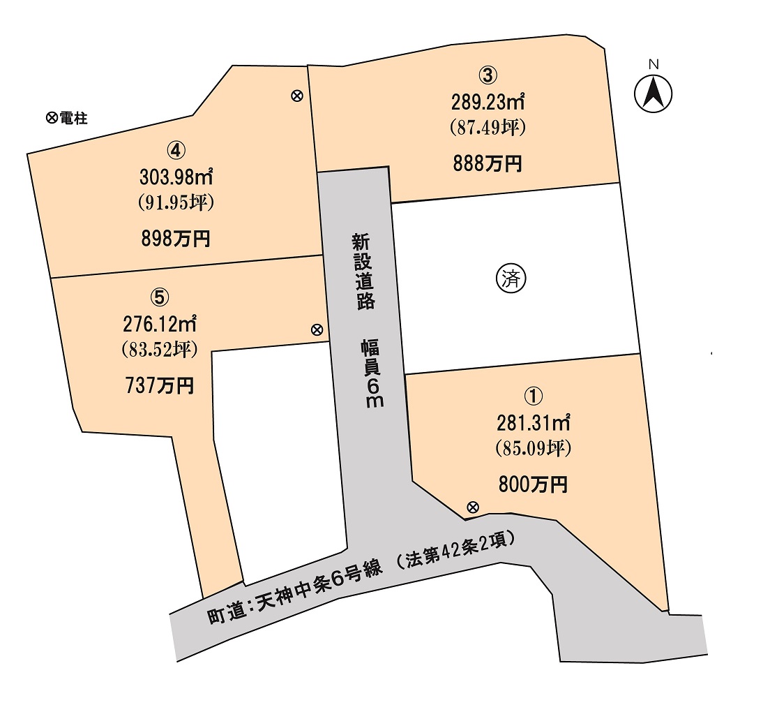 売地5区画(富士川町天神中條)737万円~