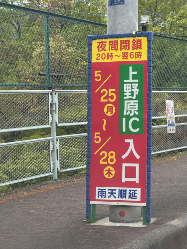 店主の「一日一言日記」