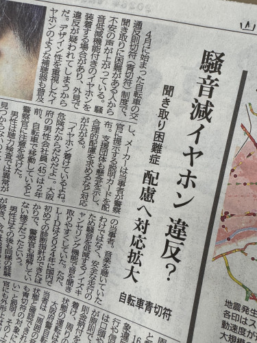 店主の「一日一言日記」