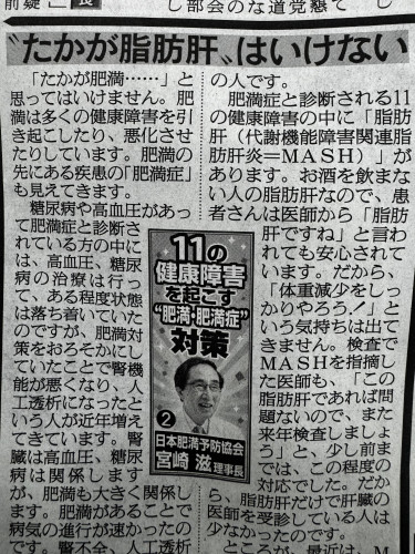 店主の「一日一言日記