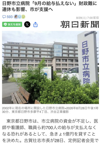 店主の「一日一言日記