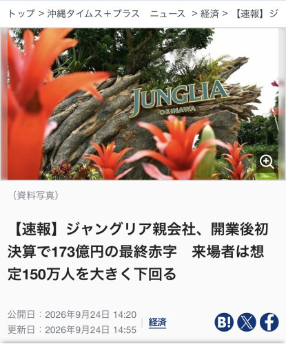 店主の「一日一言日記