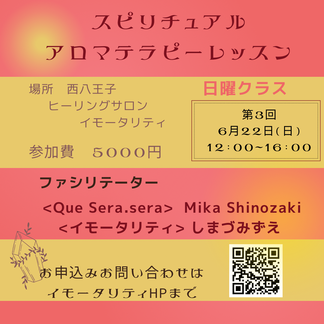 ピンク シンプル 自己紹介 インスタグラム投稿 - 3.png