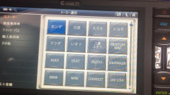 ★車両診断機導入★
