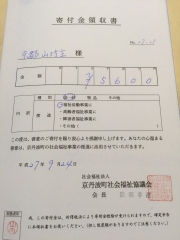 S__14565380.jpg