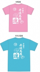 丹波高原魂Ｔシャツ.jpg