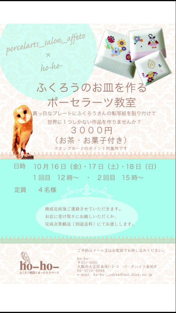 IMG_8529.png
