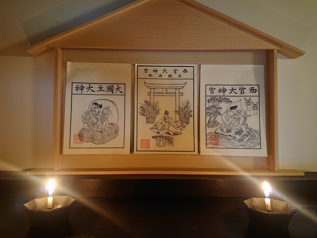 西宮神社の御神影札( おみえふだ )授与いたします