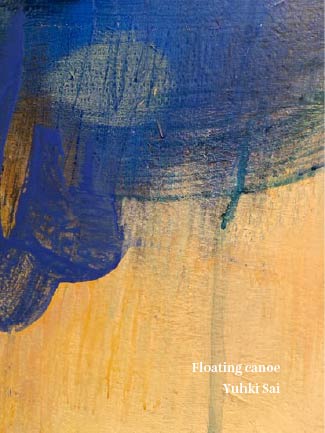 【展覧会】11/2(日)-10(月) 『Floating canoe 齋 悠記展』