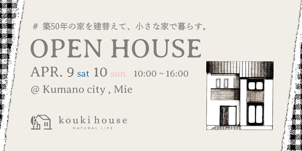 OPEN HOUSE 4/9 sat 10 sun
