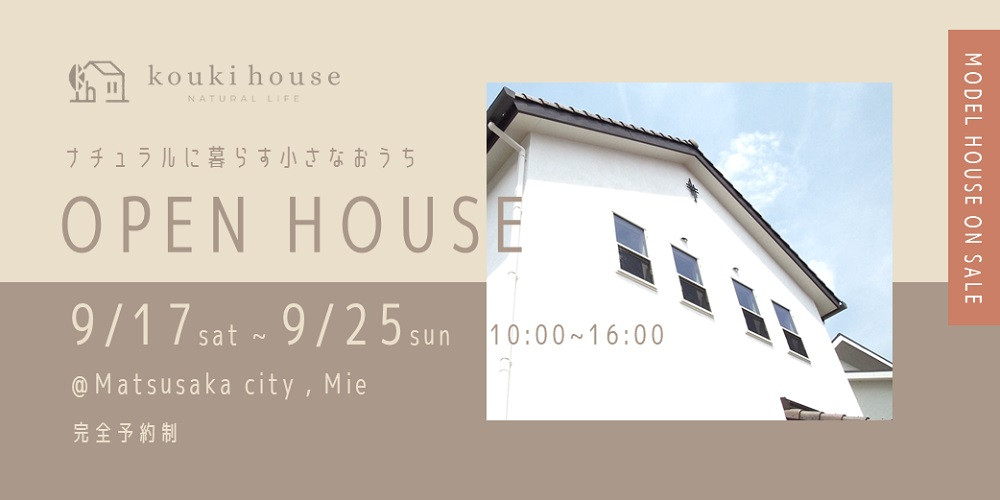 OPEN HOUSE 9/17 sat ~ 25 sun