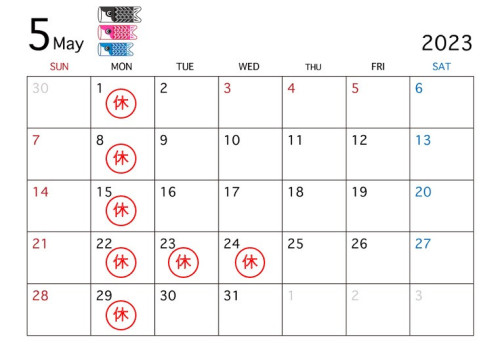 ＊5月の営業日＊