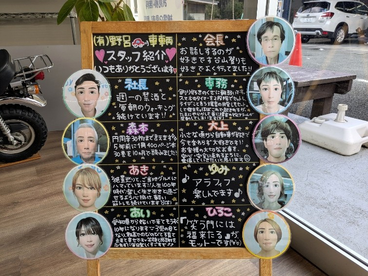 インスタも見てくださいね!