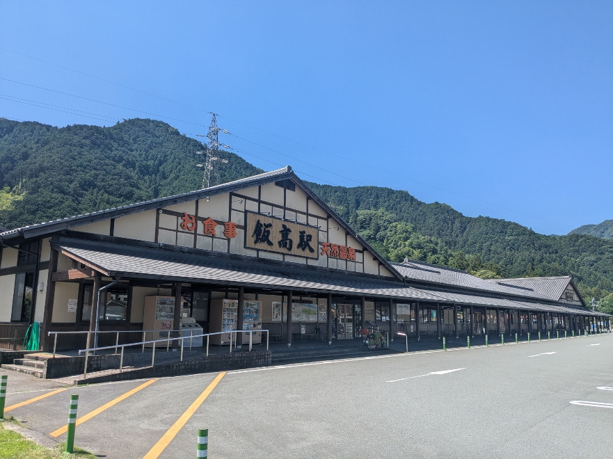 すぐ近くには道の駅「飯高駅」