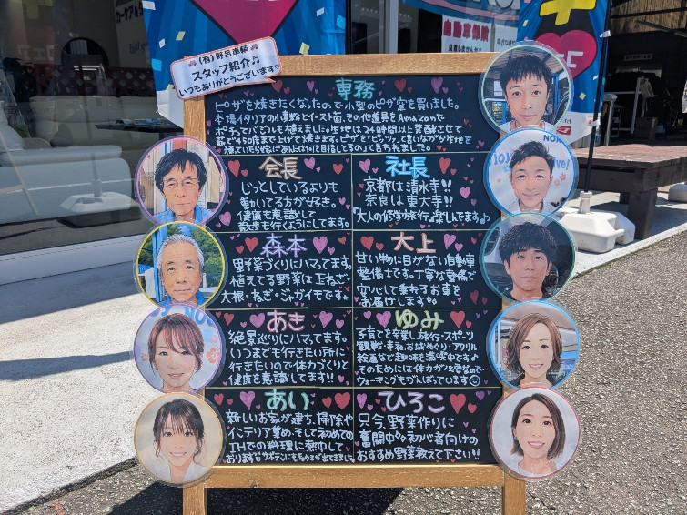 インスタも見てくださいね!