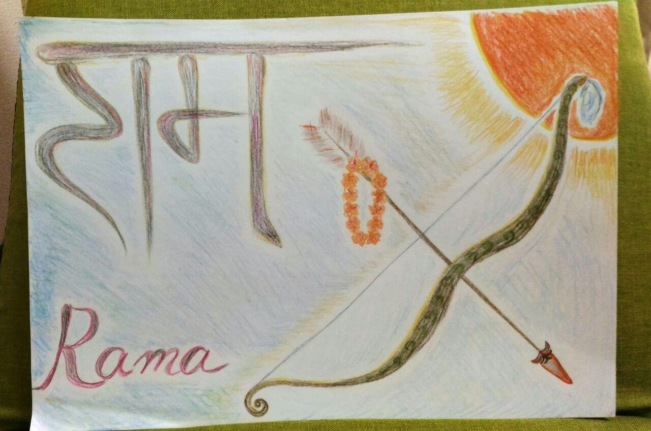 Rama.jpg